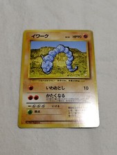 Onix 1st Edition Chansey Base Set Japanese Nintendo Pokemon Card A3933