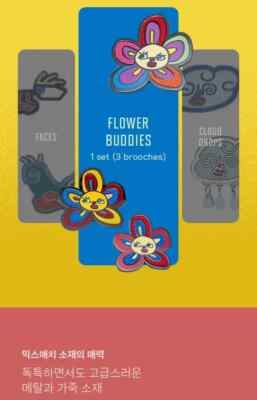 BTS BTS V Tae Hyung V Flower Brooch Set Brooch Flower | eBay