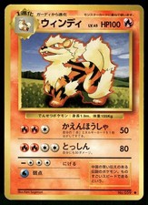 1996 Moderately Played Pokemon Arcanine No. 059 Base Set Japanese
