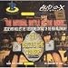 Various Artists - Battle of the Bands CD