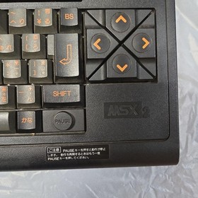 Panasonic FS-A1 MSX2 Personal Computer Retro Vintage Console With Ac Adapter Pad