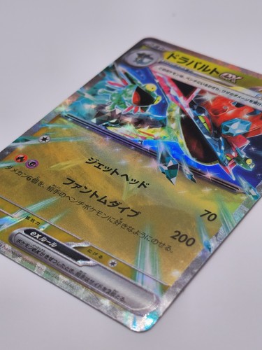 Dragapult EX 130/167 S&V Twilight Masquerade TWM Holo Double Rare - Picture 3 of 6
