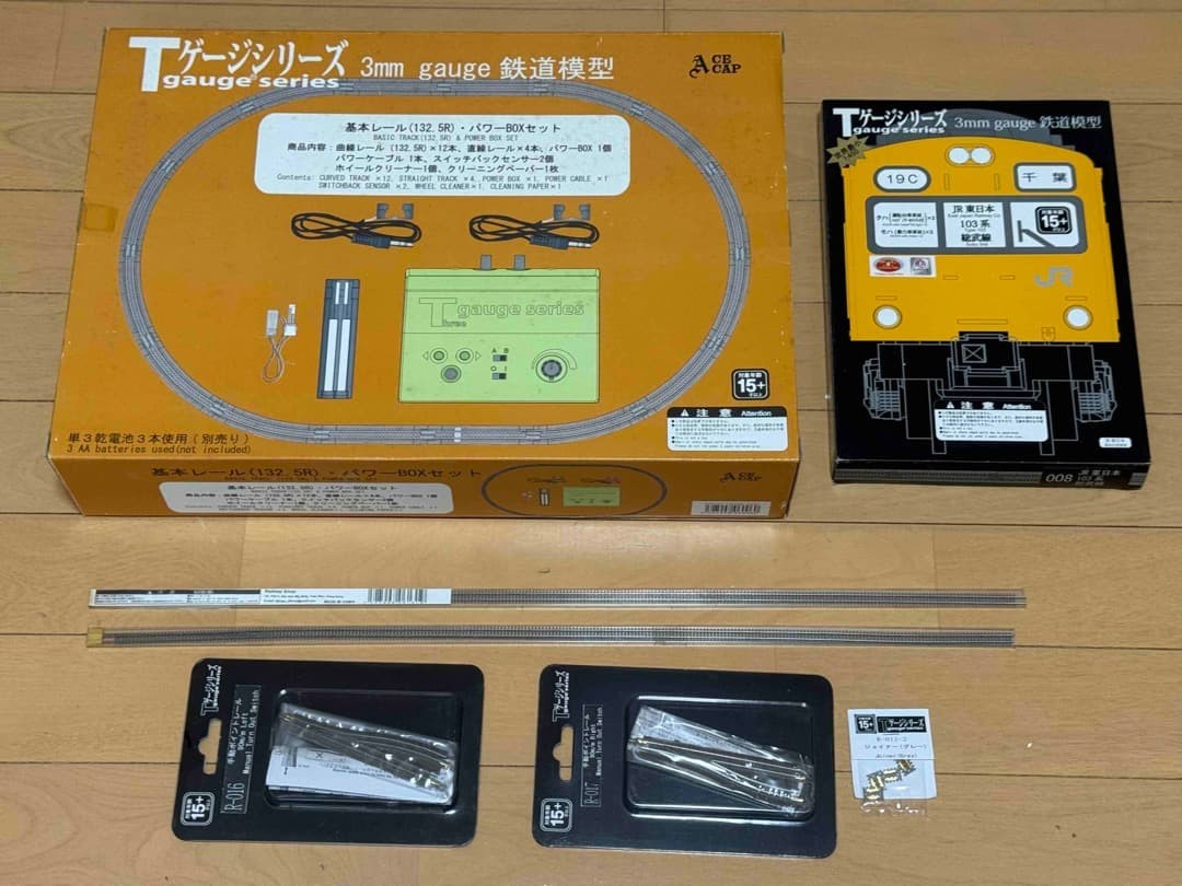 The world's smallest model train, Eishindo T gauge basic set, 103 series car poi