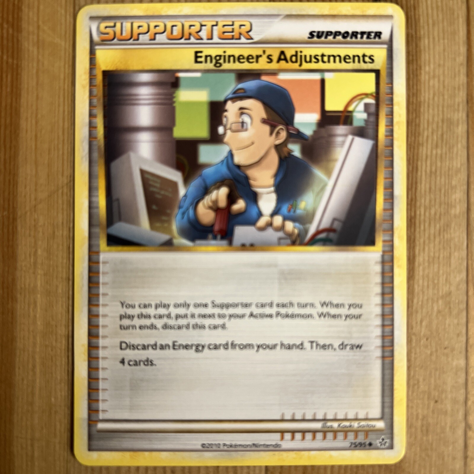 Engineer's Adjustments