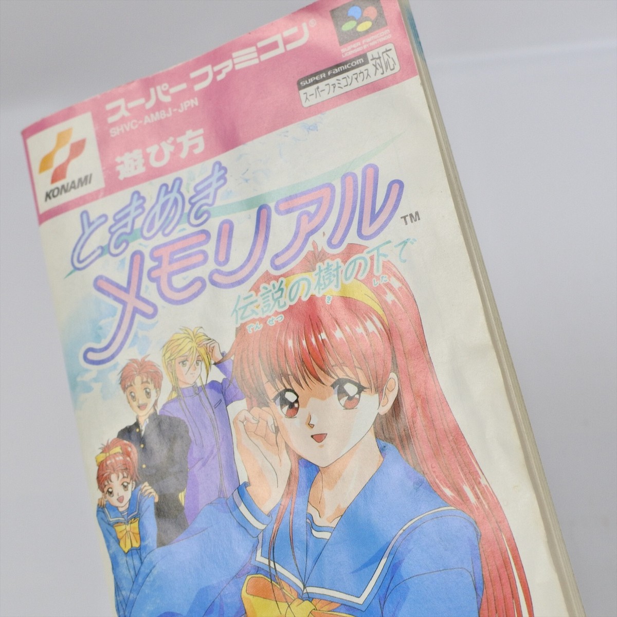 TOKIMEKI MEMORIAL Super Famicom -No Premium CD- Nintendo 2099 sf