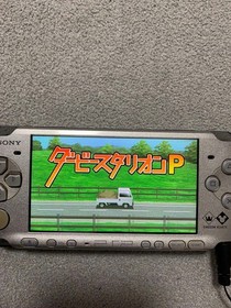 Sony PSP-3000 Kingdom Hearts Birth By Sleep Limited Edition