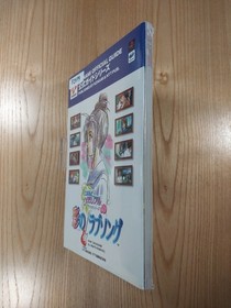 Tokimeki Memorial Drama Series Vol.2 Aya's Love Song PS1 Sega Saturn Free Shipp