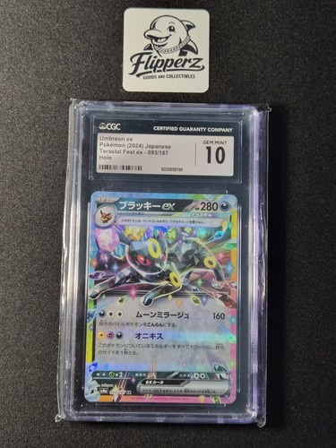 Umbreon ex (JP) — Terastal Festival ex