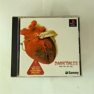 Sammy DARK TALES FROM THE LOST SOUL