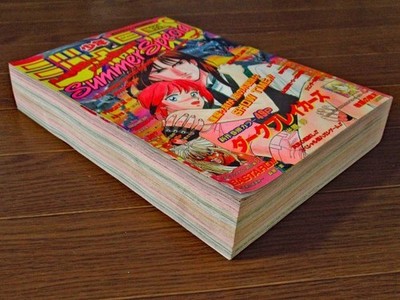 週刊少年ジャンプ WEEKLY SHONEN JUMP SUMMER SPECIAL 1996 | eBay