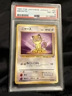 1997 Japanese Jungle Meowth PSA 8 Pokemon Card #52