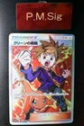 Blue's Tactics 193/173 Tag Team GX All Stars 2019 SR Full Art Pokemon Card