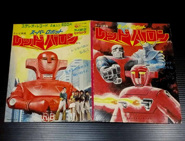 レッドバロン 映画 サウンドトラック DER ROTE BARON 絶版レア