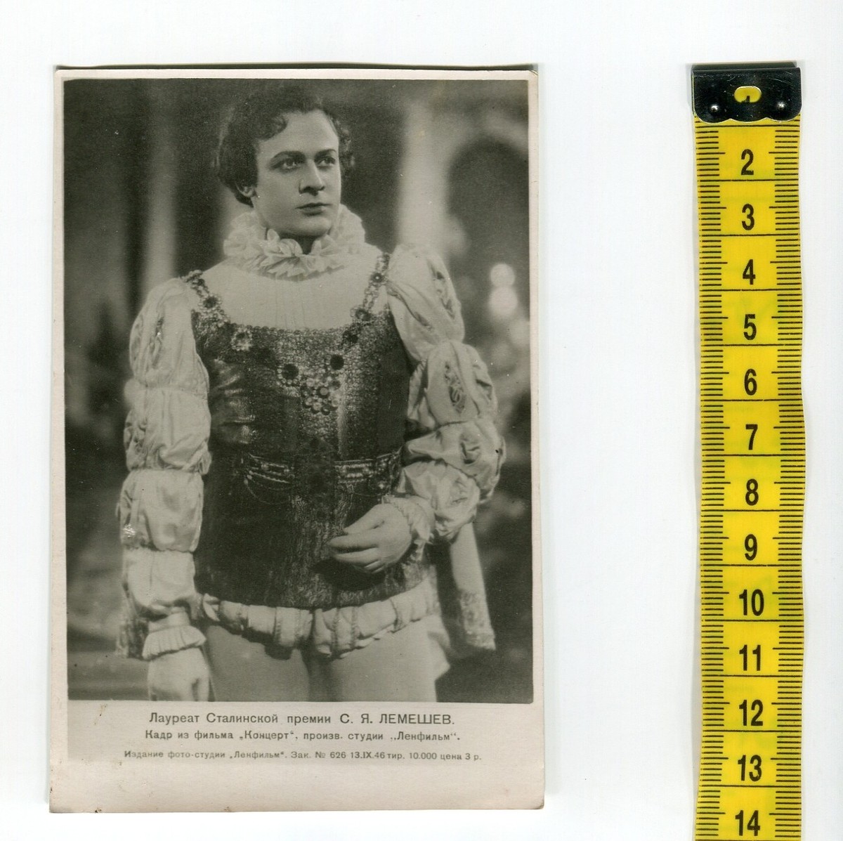 【中古CD】Sergei Lemeshev,Scenes and Arias from Operas Sergei Lemeshev, Russian Opera. Lifetime Edition. 1950s