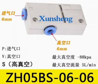 10pc new for Cassette vacuum generator ZH05BS-06-06 | eBay