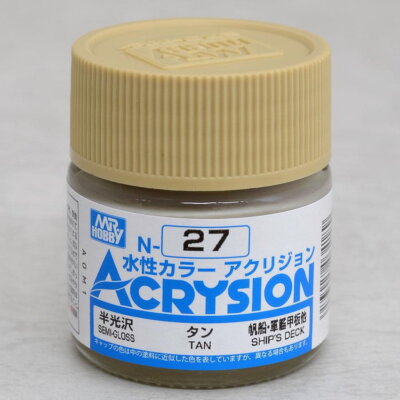 Gunze GSI Mr.Hobby Acrysion Acrylic Color Paint N1-N127 (10ml) multiple Options