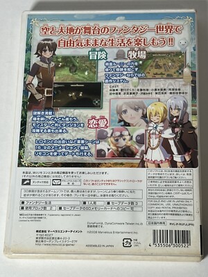 Rune Factory Frontier (Nintendo Wii, 2008) - Japanese