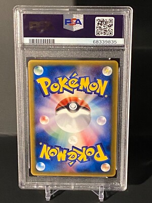 Pokemon 2005 McDonald's Japanese Promo PCG-p #88 Rota's Munchlax