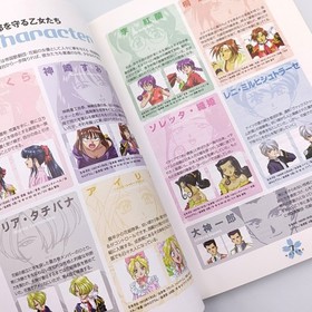 Sakura Wars 2: Thou Shalt Not Die Strategy Guide Book Heaven Vol Sega Saturn SS