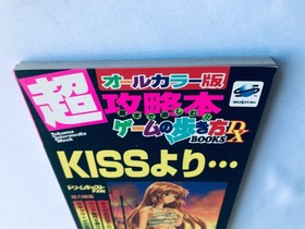 KISS Yori ... Super Strategy Guide Walkthrough BOOKS DX First Ed SEGA SATURN SS