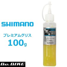 SHIMANO Premium Grease 100g Tube Bicycle SHIMANO Genuine Lubricant SHIMANOGrease