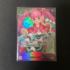 ARS10+】Perona 3rd Promo / ペローナ 3周年記念プロモ ARS10+】Perona