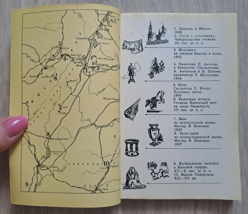 1977 cintura diaspro degli Urali intaglio pietra arte scultura Hermitage libro russo - Foto 2 di 24