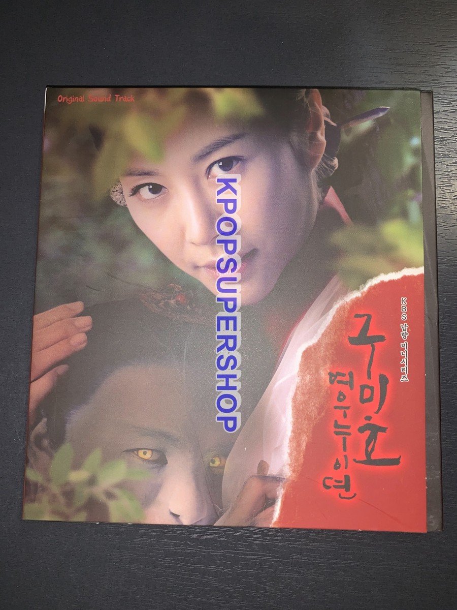Grudge The Revolt of Gumiho OST Soundtrack CD Great KBS TV Drama