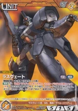 [77] Brown X GUNDAM UNIT / Gundam War Card NEXA NEX-A (BANDAI)