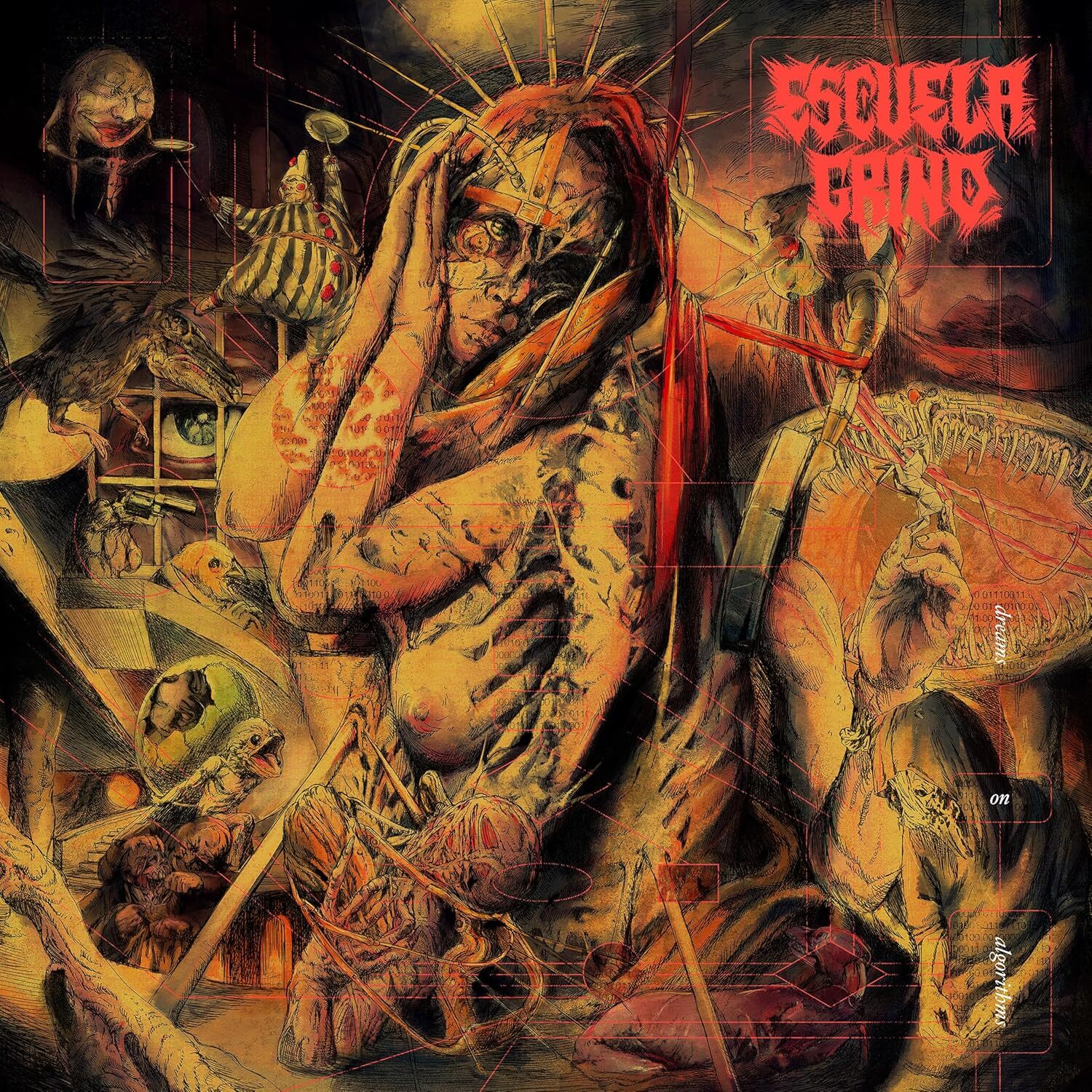 Мечты об алгоритмах