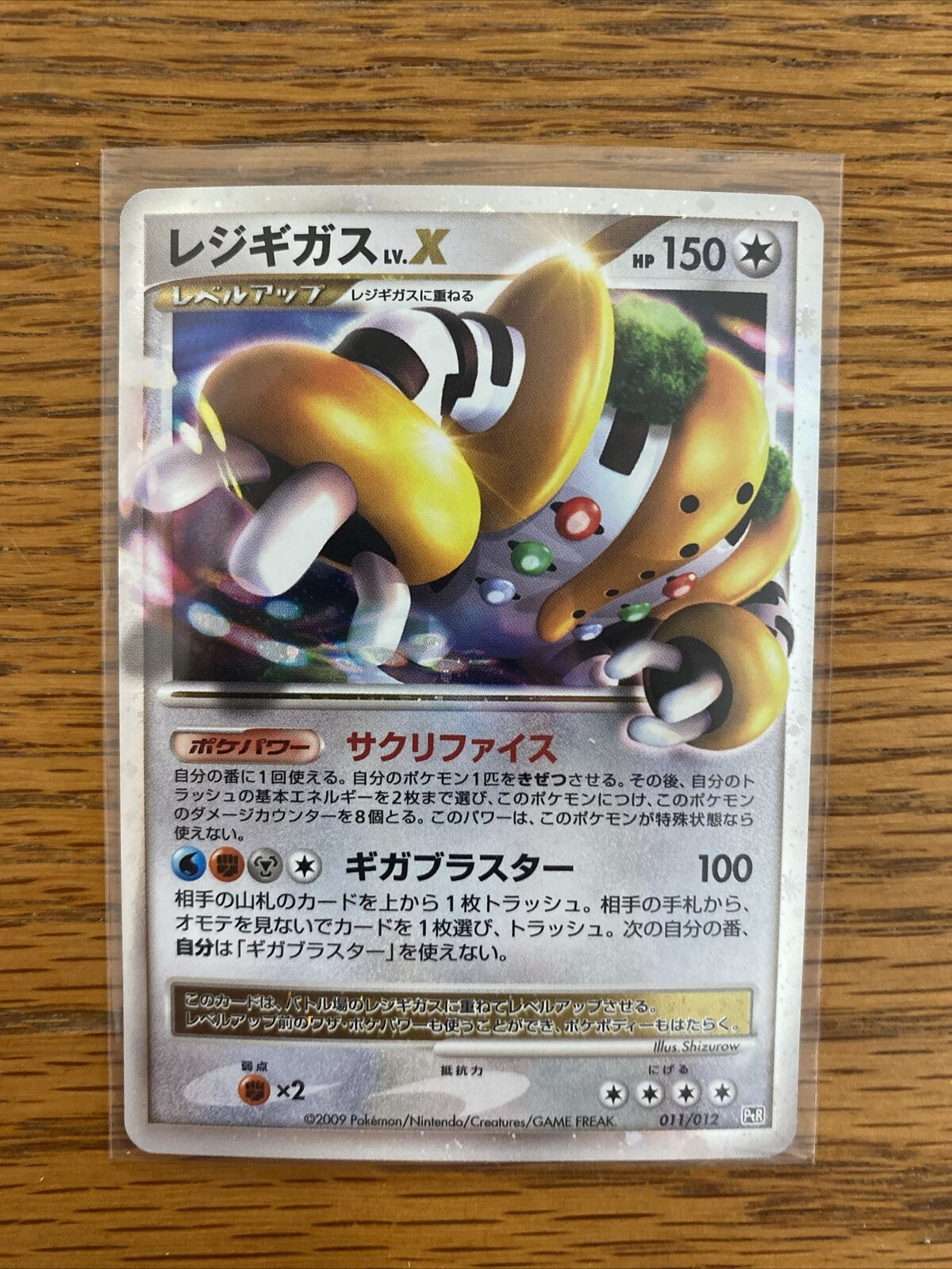 Pokémon TCG Regigigas Lv. X 011/012  PtR Japanese Holo Rare NM