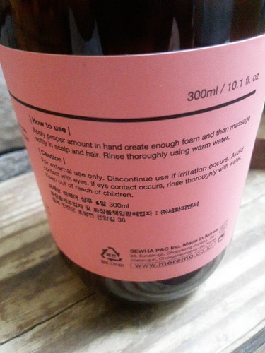 Moremo Repair Shampoo R 300ml Deamaged Hair Care Scalp Cleansing Moisture*READ - Picture 3 of 5
