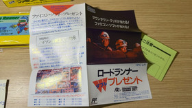 READ INFO- Lode runner Famicom Japan