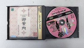 Sakura Wars Taisen 2 Limited Edition CIB W/ Map SEGA Saturn SS Japan US Seller
