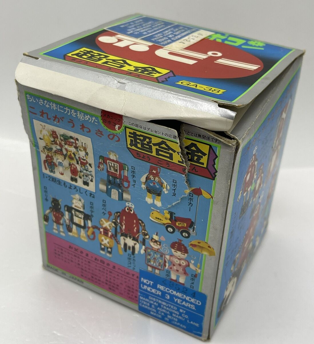 Vintage Popy Diecast Metal Robocon GA-38 Chogokin Toy Japan Vintage Popy Diecast Metal Robocon GA-38 Chogokin Toy Japan