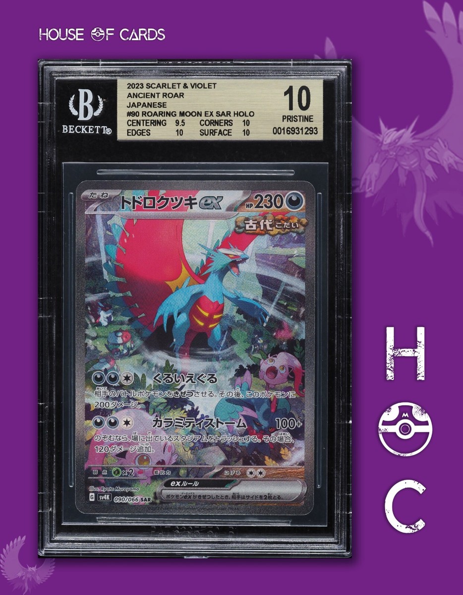 ポケモンカード903枚（レア360枚） ryuunoshippo_968837