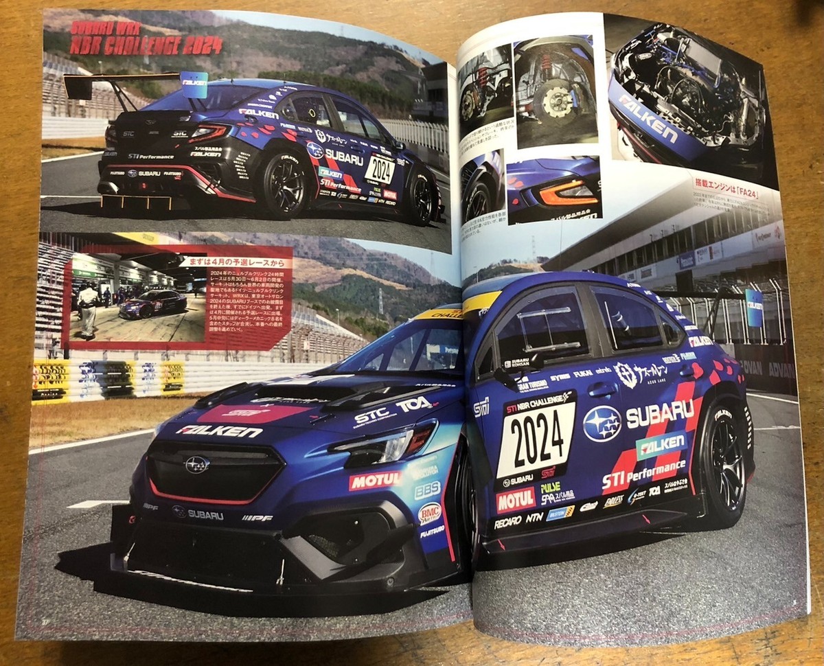 レトロライト　impreza magazine Classics World Japanese Magazine - Subaru Impreza Back Issue
