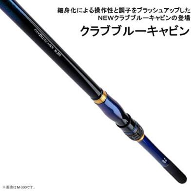 Daiwa Fishing Rod Marine fishing pond rod club club blue cabin / Y