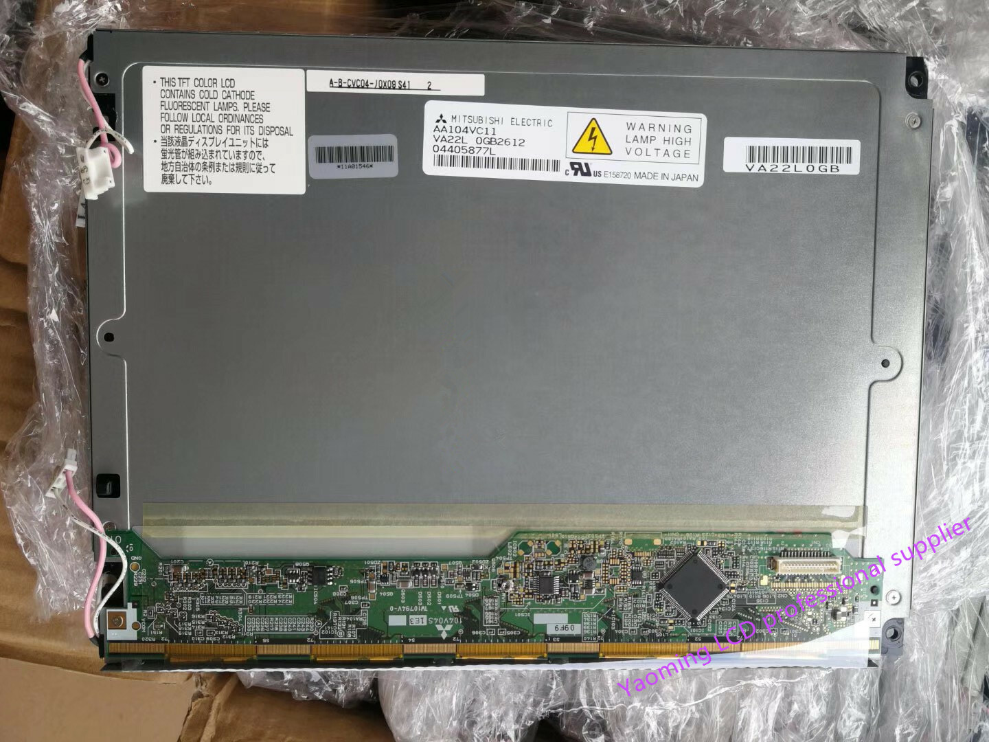 mitsubishi lcd displays supplier