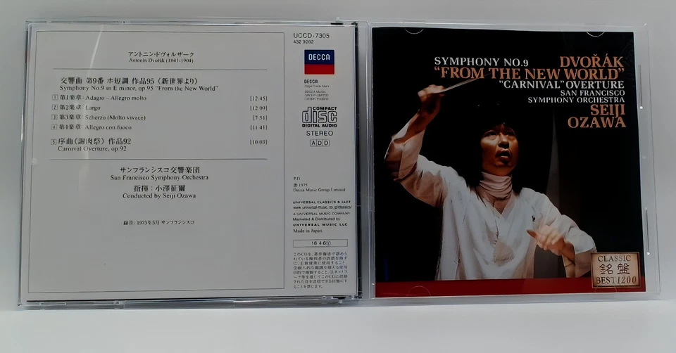 SEIJI OZAWA "Best 1200 Classical Records" Series  5CDs Set 2016 [CD/OBI] Foto 4 de 4