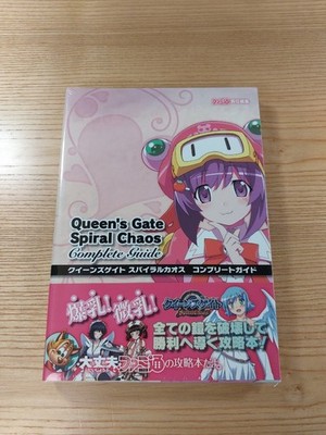 Queen's Gate Spiral Chaos Complete Guide PSP Book, Free Shipping