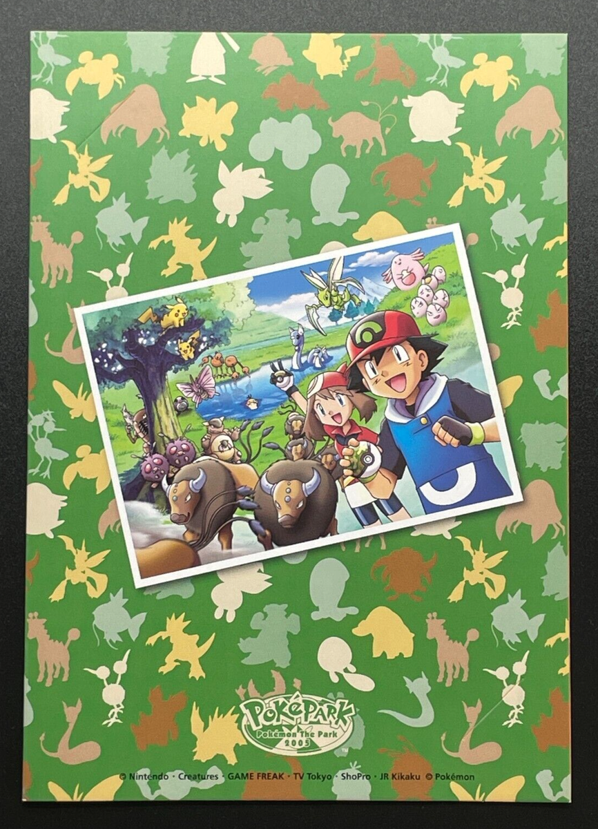 ポケモン PokePark 2005 下敷き s-l1200.png