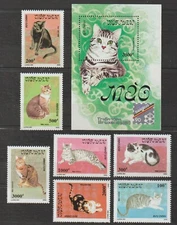 1990 Vietnam Stamps and Souvenir Sheet Cats Scott # 2090-2097 MNH