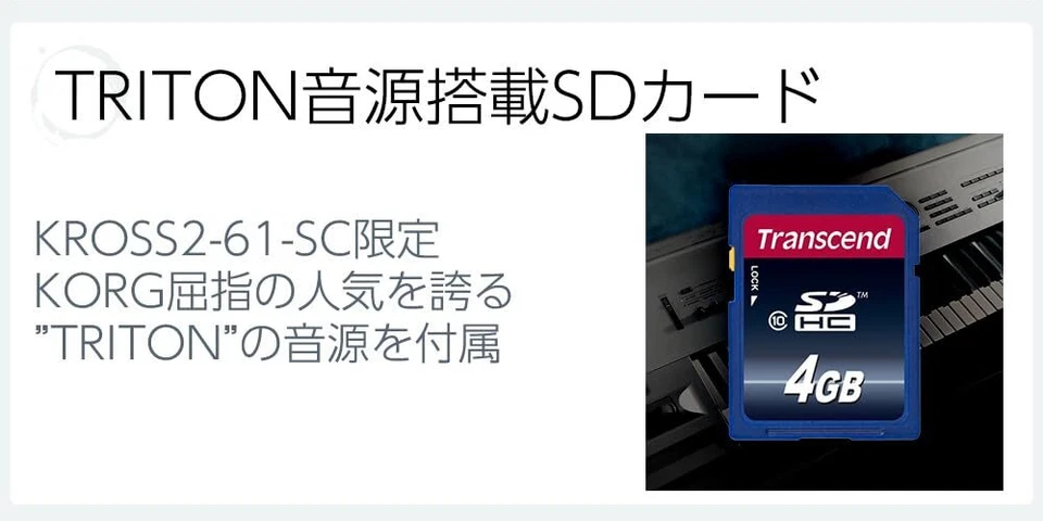 KROSS2 KROSS2-61-SC White WH  KORG Synthesizer with Case, TRITON tone SD card - Image 3 of 4