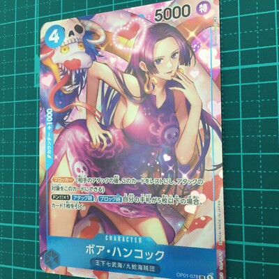 Boa Hancock OP01-078 SR ONE PIECE Card Game ROMANCE DAWN Japanese