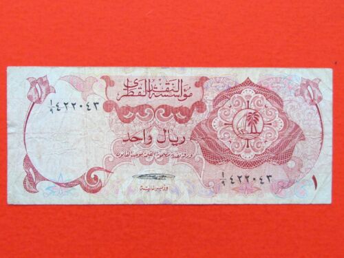QATAR ( 1973 RARE SCARCE ) ONE RIYAL 1st ISSUE HIGH COLLECTABLE RARE BANKNOTE - Picture 1 of 2