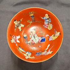 Chinese Handpainted Porcelain Bowl Red Ground Figures Seal Mark
