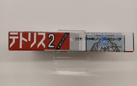 Famicom Software Model Tetris 2 Bps FHI34