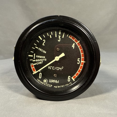 #ad Vintage Soviet Era USSR Russian Analog Aviation Pressure Manometer Gauge $25.00