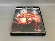 DOCTOR STRANGE im Multiversum des Wahnsinns 4K UHD MovieNEX Marvel The Avengers